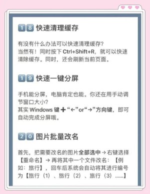 win8笔记本应该怎样开启降温模式 笔记本开启降温模式方法和技巧