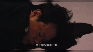 继父分集剧情详细介绍1-10集