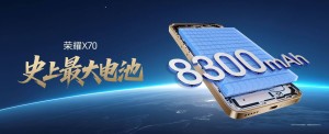 8300mAh史上最大电量！荣耀X70发布：1399元起