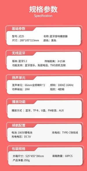 金正音响应该如何样 金正音响产品优势介绍【详细说明】