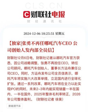国机汽车困局净利润连续两年下挫入局造车后劲不足