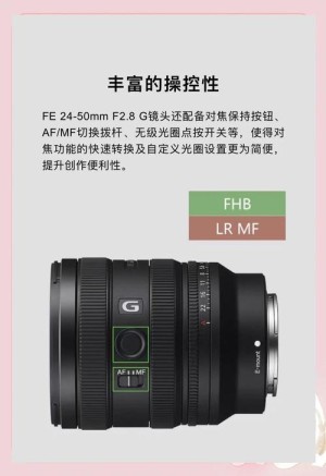 大光圈镜头的好处有哪些？