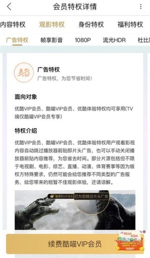 11家被约谈视频音频网站回复称将进行整改