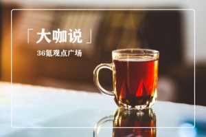 流量变现埋着什么坑藏着哪些金