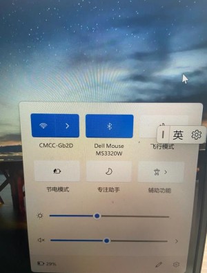 笔记本无线图标不见了应该如何办 笔记本无线图标消失原因