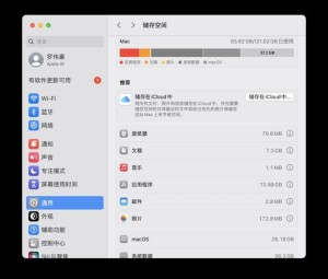 笔记本硬盘空间为什么不足 空间计算公式【详细说明】