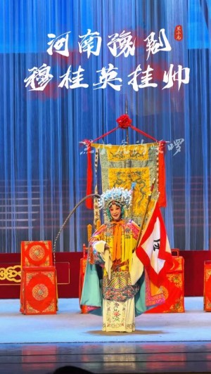 穆桂英挂帅分集剧情详细介绍第27集
