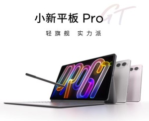 458g轻旗舰！联想小新平板Pro GT开启预热
