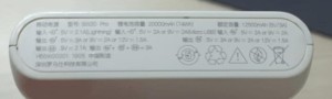 无3C认证的移动电源不能上飞机：不用扔！这些机场可免费暂存