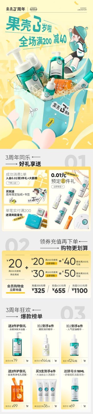 果壳wifi智能音响应该如何样 果壳wifi智能音响特点分析【详细说明】