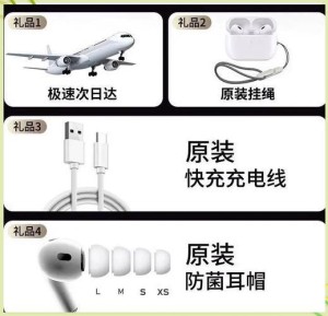 a90耳机应该如何样 a90耳机评测解析【详细说明】