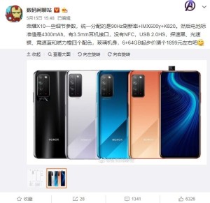 荣耀X10悉数配色曝光装备IMX600y与麒麟820