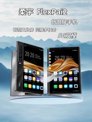 渠道商揭秘：柔宇手机好卖吗？