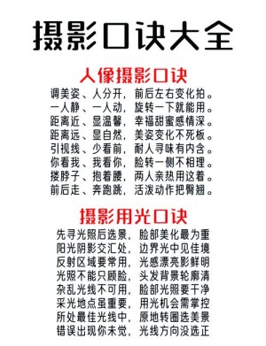 应该怎样提升摄影技术 提升摄影技术方法和技巧【详细说明】