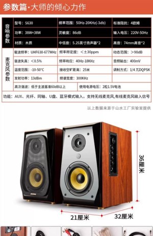 高档电脑音箱应该如何选择 高档电脑音箱选购方法和技巧【详细说明】