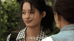 守望的天空分集剧情详细介绍第14集