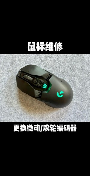 笔记本鼠标自己乱动原因  笔记本鼠标自己乱动原因介绍【详细说明】