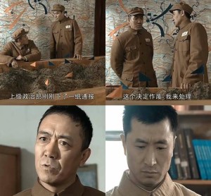 新亮剑分集剧情详细介绍第13集