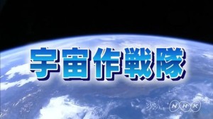 日本正式宣告树立世界作战队这真的不是假新闻