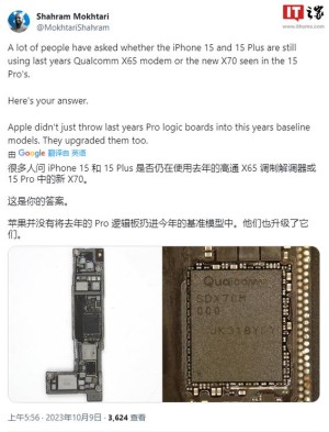 高通苹果分道扬镳：高通基带版iPhone将成为绝唱