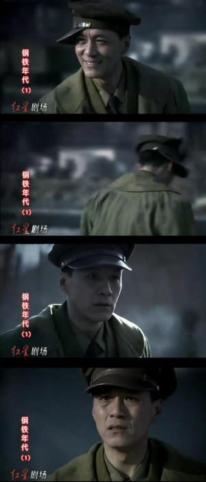 钢铁年代分集详细介绍11-20集
