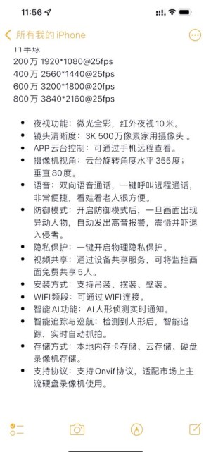 笔记本摄像头不能用应该如何办 摄像头故障解决方案【详细说明】