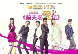 前夫求爱记第11-12集剧情详细介绍
