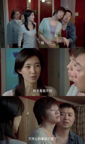 婚巢分集剧情详细介绍第7集