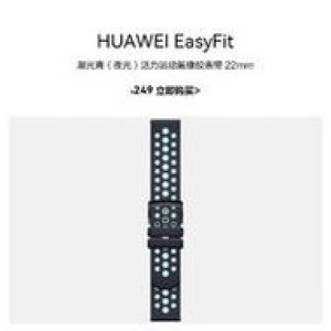 不再支持有线投屏！华为Pura 80接口降至USB 2.0