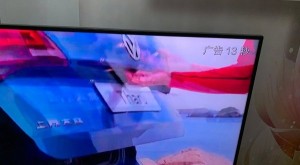 智能电视开机广告标准发布厂商怎么样处理这块蛋糕？