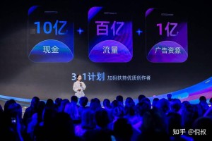 支付宝市场占有率超五成接连三季度坚持增加