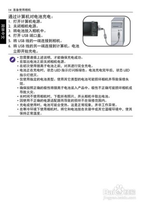 benq相机的型号 报价以及性能测评【图文解说】