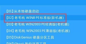 三星应该如何安装win10和win8双系统【详细教程】