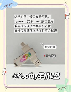 创见u盘应该如何样 创见U盘价格详情及快速修复方法和技巧