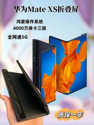 5G手机销量将超4G华为将引领全球5G商场