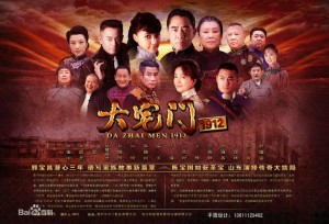 红色摇篮分集剧情详细介绍11-20集
