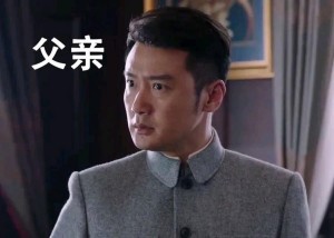 电视剧意外当爹剧情简介