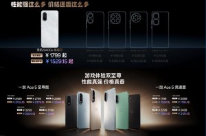 史无前例！天玑平台迎来首个原生级120帧：一加Ace 5至尊版打造