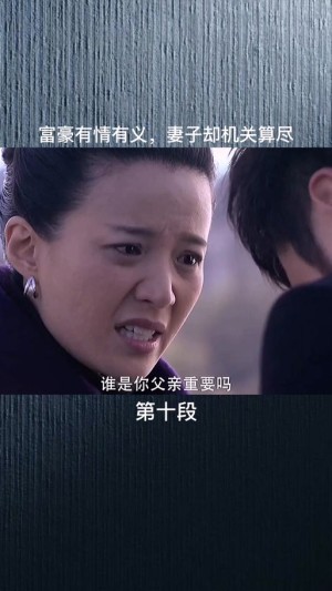 大爱无敌分集详细介绍1-10集