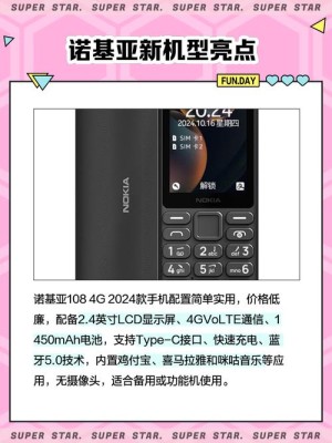 5G订单争霸赛华为爱立信诺基亚平起平坐