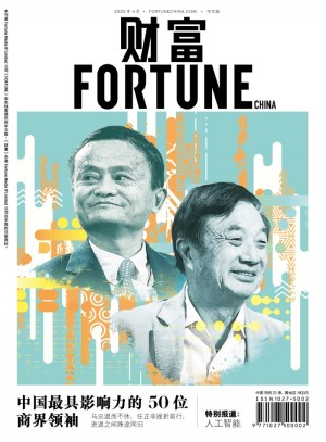 财富我国评我国50位商界首领马云任正非王传福前三