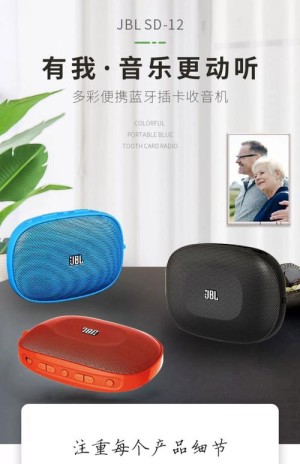 便携式音响哪个品牌好 便携式音响品牌推荐【详情介绍】