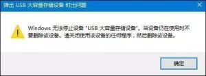 音像设备被禁用应该如何办 音像设备被禁用应该怎样解决【详细介绍】