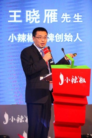 小米中国区人事调整：王晓雁兼任小米之家总经理