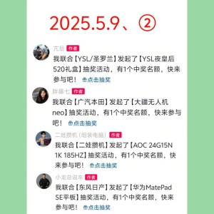 iPhone5G加持下Wedbush重申苹果增持评级