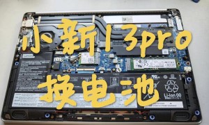 笔记本电池应该如何矫正 笔记本电池校正正确方法和技巧教程