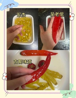 辣椒与泡菜分集详细介绍第8集