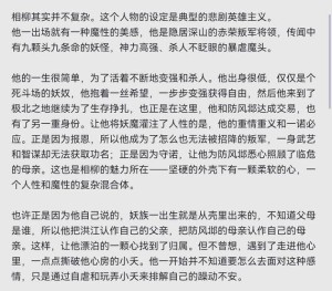 水皮杂谈柳传志的惋惜在哪里