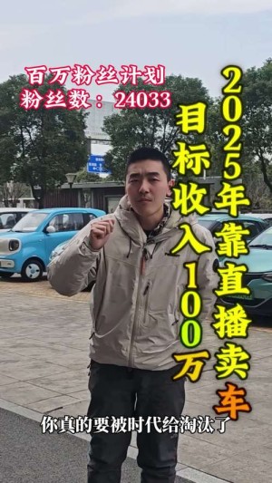 车置宝触景生情职业隆冬加快洗牌