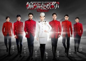 偏偏喜欢你第25-26集剧情详细介绍